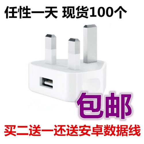 chargeur - Ref 1298937