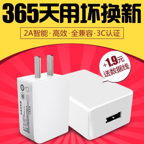 chargeur pour téléphones Apple IPhone 6 - Ref 1298939