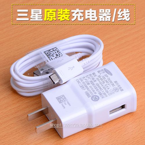 chargeur pour téléphones Samsung - Ref 1298941