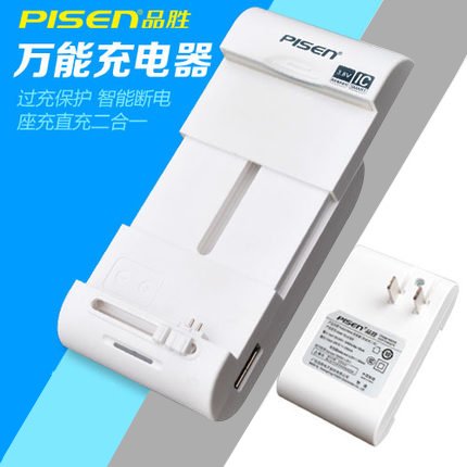 chargeur PISEN pour téléphones Samsung GT-I9300I - Ref 1298948