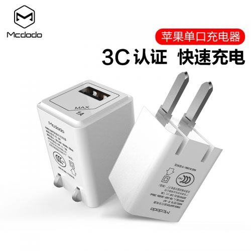 chargeur MCDODO pour téléphones Apple IPhone 6 - Ref 1298950