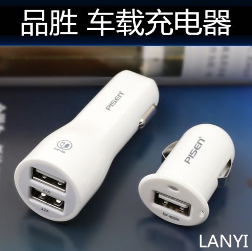 chargeur PISEN 1A, 2A - Ref 1298957