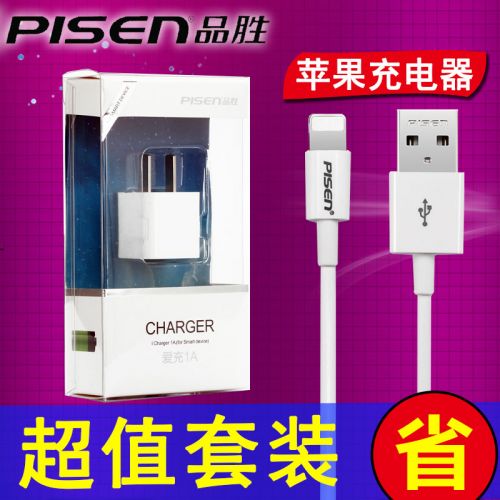 chargeur PISEN pour téléphones Apple IPhone 6 PLUS - Ref 1298961