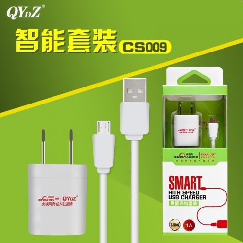 chargeur QYDZ - Ref 1298965