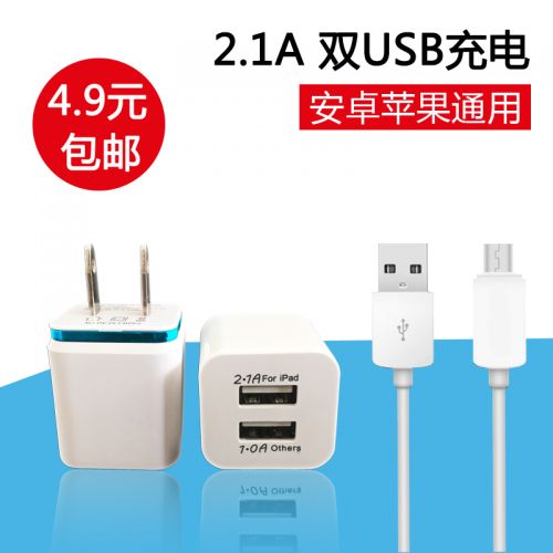 chargeur - Ref 1298968