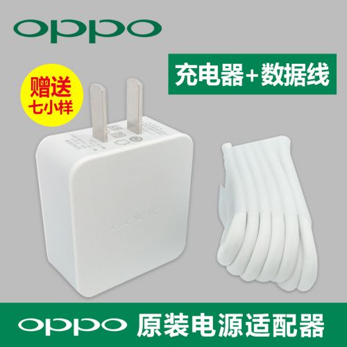 chargeur pour téléphones OPPO - Ref 1298978