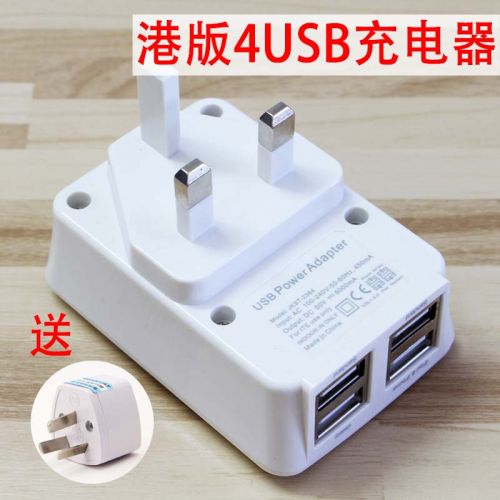 chargeur - Ref 1298984