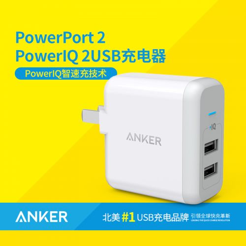 chargeur ANKER - Ref 1298988