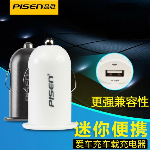 chargeur PISEN pour IPAD, IPAD 2, IPhone 3G-3GS, 4, Génération D'IPhone , IPOD CLASSIC, NANO3, NANO4, NANO5