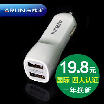 chargeur ALLROUND pour IPAD, IPAD 2, IPhone 3G-3GS, 4, Génération D'IPhone , IPOD NANO6 2A - Ref 1298999