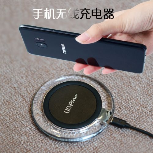 chargeur UGPINE - Ref 1299002