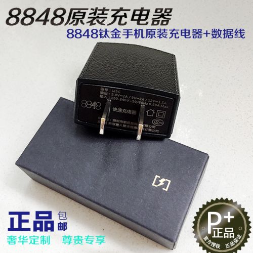 chargeur - Ref 1299004