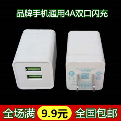 chargeur - Ref 1299007