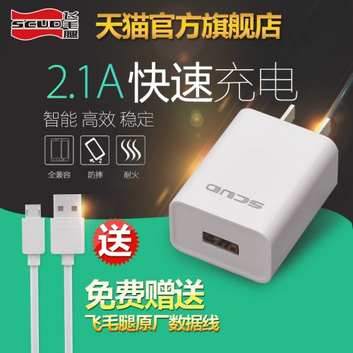 chargeur SCUD pour téléphones Apple IPhone 6 - Ref 1299025