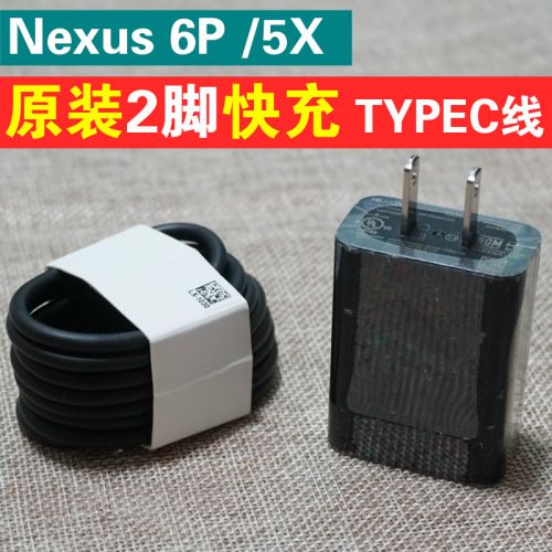 chargeur HUAWEI - Ref 1299026