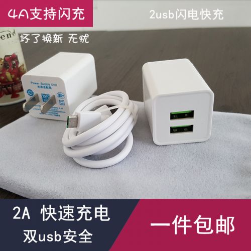 chargeur - Ref 1299029