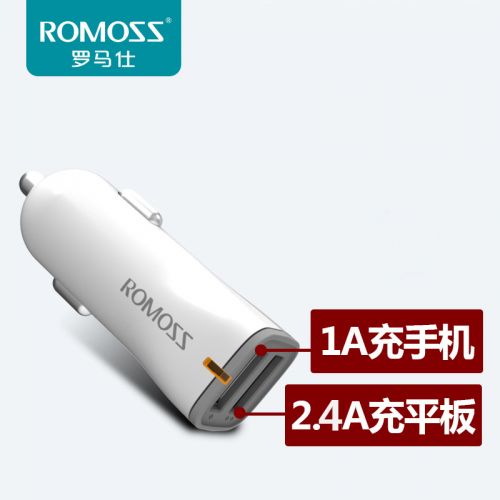 chargeur ROMOSS pour IPAD, IPAD 2, IPhone 4, Génération D'IPhone , 5 2.4A, 3A - Ref 1299048