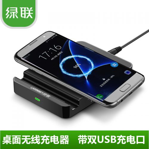chargeur - Ref 1299056