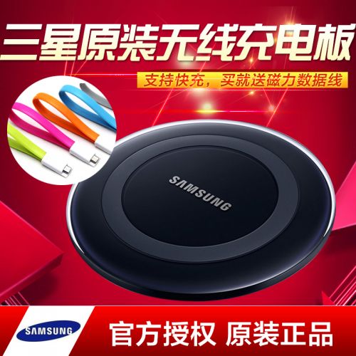 chargeur pour téléphones Samsung - Ref 1299064