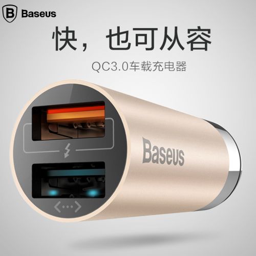 chargeur BASEUS 1A - Ref 1299077