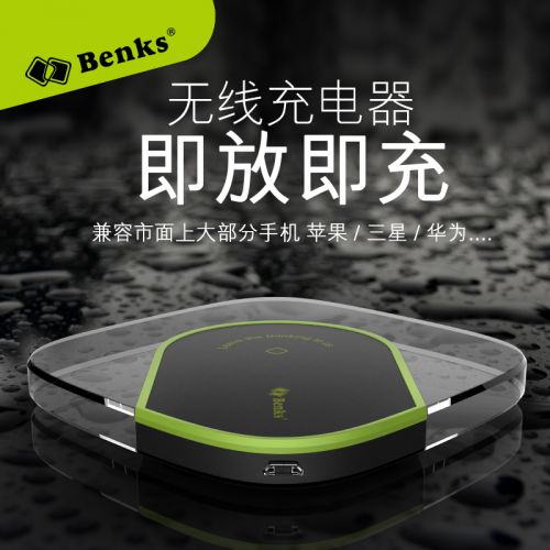 chargeur BENKS - Ref 1299081