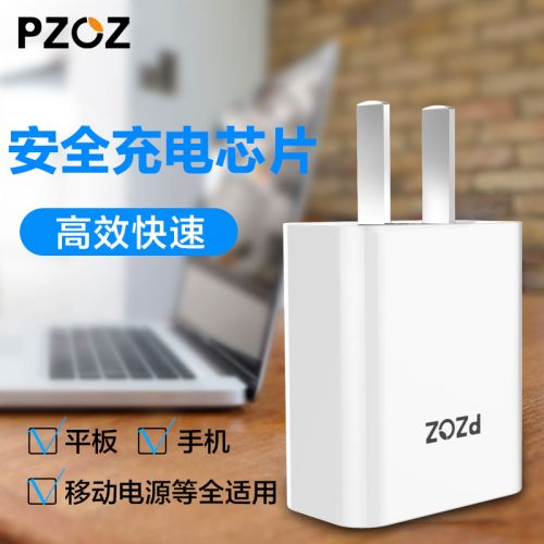 chargeur - Ref 1299106