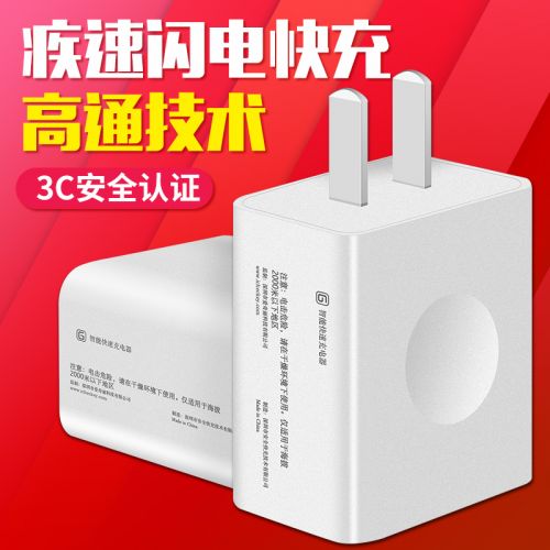 chargeur - Ref 1299137