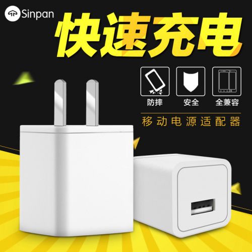 chargeur pour téléphones Apple IPhone 6 PLUS - Ref 1299140