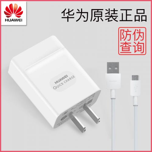 chargeur pour téléphones HUAWEI - Ref 1299144