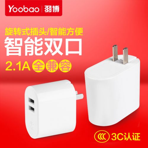 chargeur YOOBAO pour téléphones Apple IPhone 5S - Ref 1299158