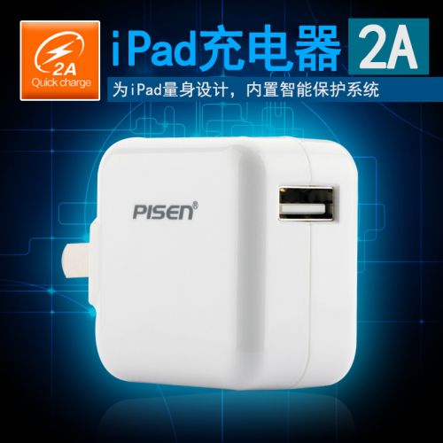 chargeur PISEN pour téléphones Apple IPhone 6 - Ref 1299163