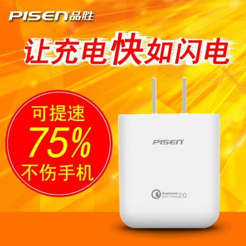 chargeur PISEN pour téléphones Apple IPhone 6 PLUS - Ref 1299173