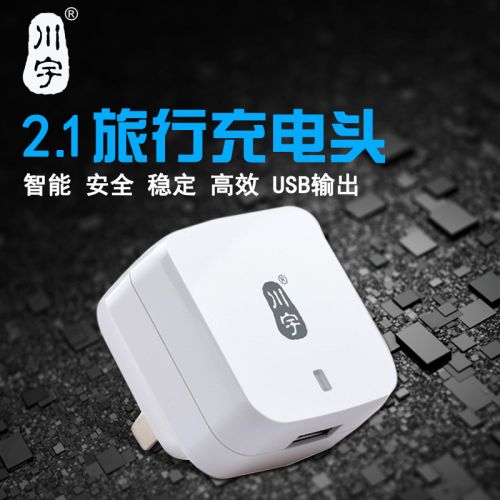 chargeur KAWAU pour téléphones Apple IPhone 6 - Ref 1299176