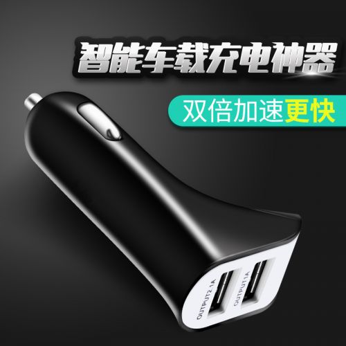 chargeur JOYROOM 2.1A, 2A - Ref 1299178