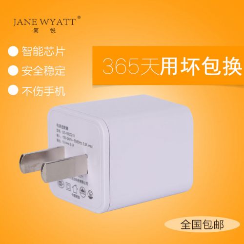 chargeur JANE WYATT - Ref 1299181