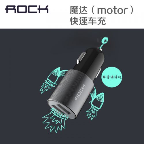 chargeur ROCK 2.1A, 2A - Ref 1299204