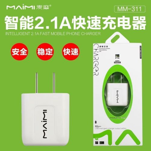 chargeur MAIMI - Ref 1299215