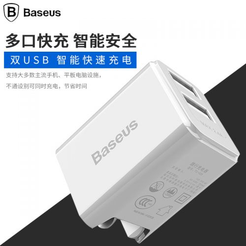 chargeur BASEUS - Ref 1299220