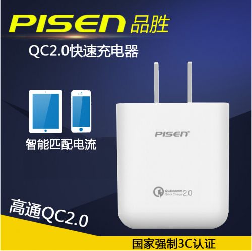 chargeur PISEN - Ref 1299243