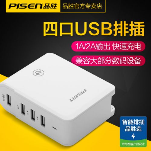 chargeur PISEN pour téléphones Apple IPhone 6 PLUS - Ref 1299245