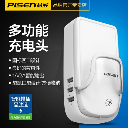 chargeur PISEN - Ref 1299249
