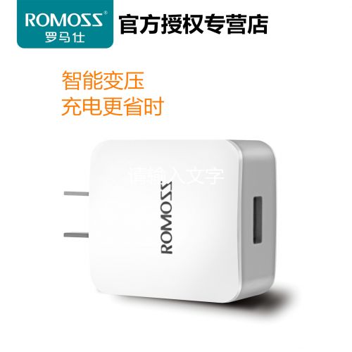 chargeur ROMOSS - Ref 1299275