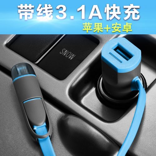 chargeur 3.1A, 3A - Ref 1299287