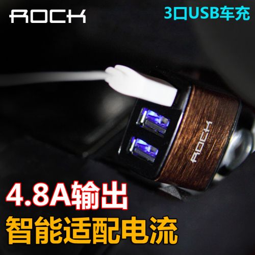 chargeur ROCK - Ref 1299315