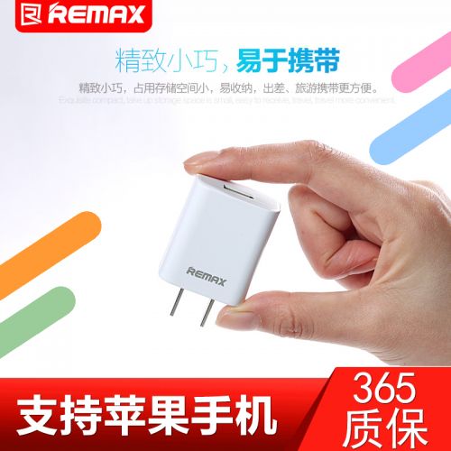 chargeur REMAX - Ref 1299318