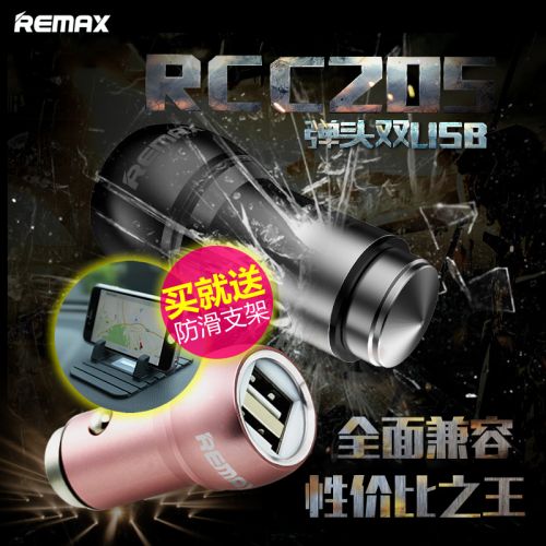 chargeur REMAX 2.4A, 2A - Ref 1299324