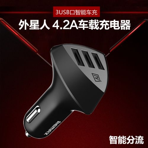 chargeur REMAX - Ref 1299329