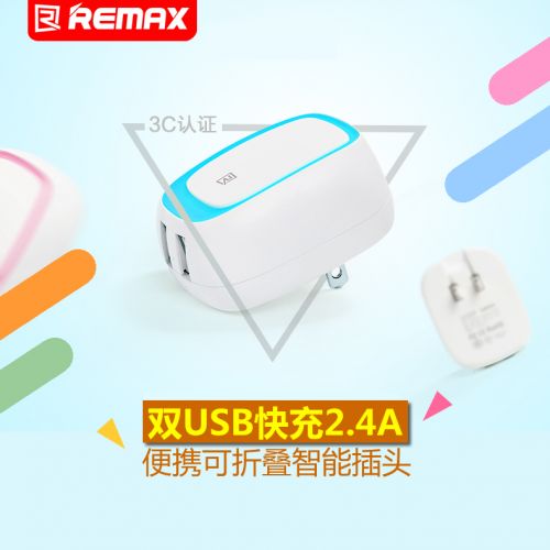 chargeur REMAX - Ref 1299330