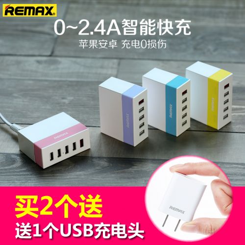 chargeur REMAX pour téléphones Apple IPhone 6 PLUS - Ref 1299333
