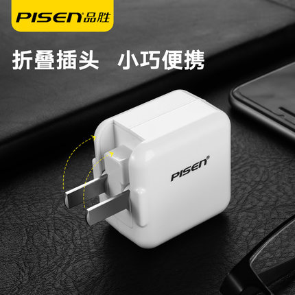 chargeur PISEN pour téléphones Apple IPhone 6 - Ref 1299336